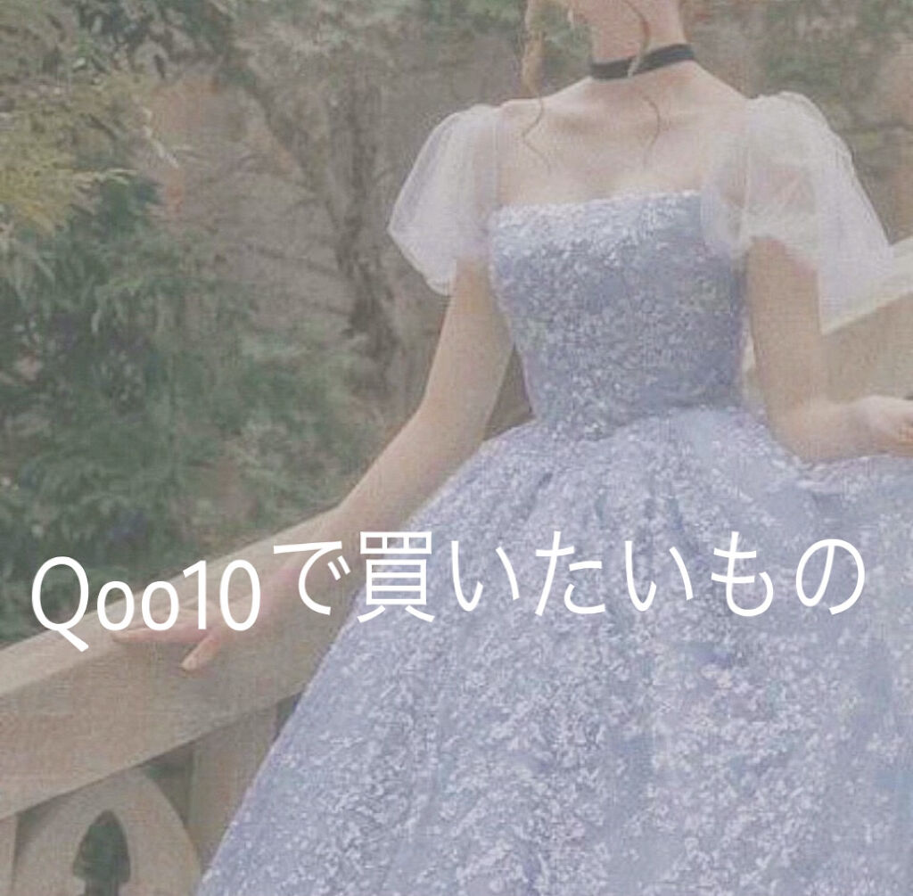 アイドル リアルラッシュ フィクサー/ARITAUM/マスカラ下地を使ったクチコミ（1枚目）