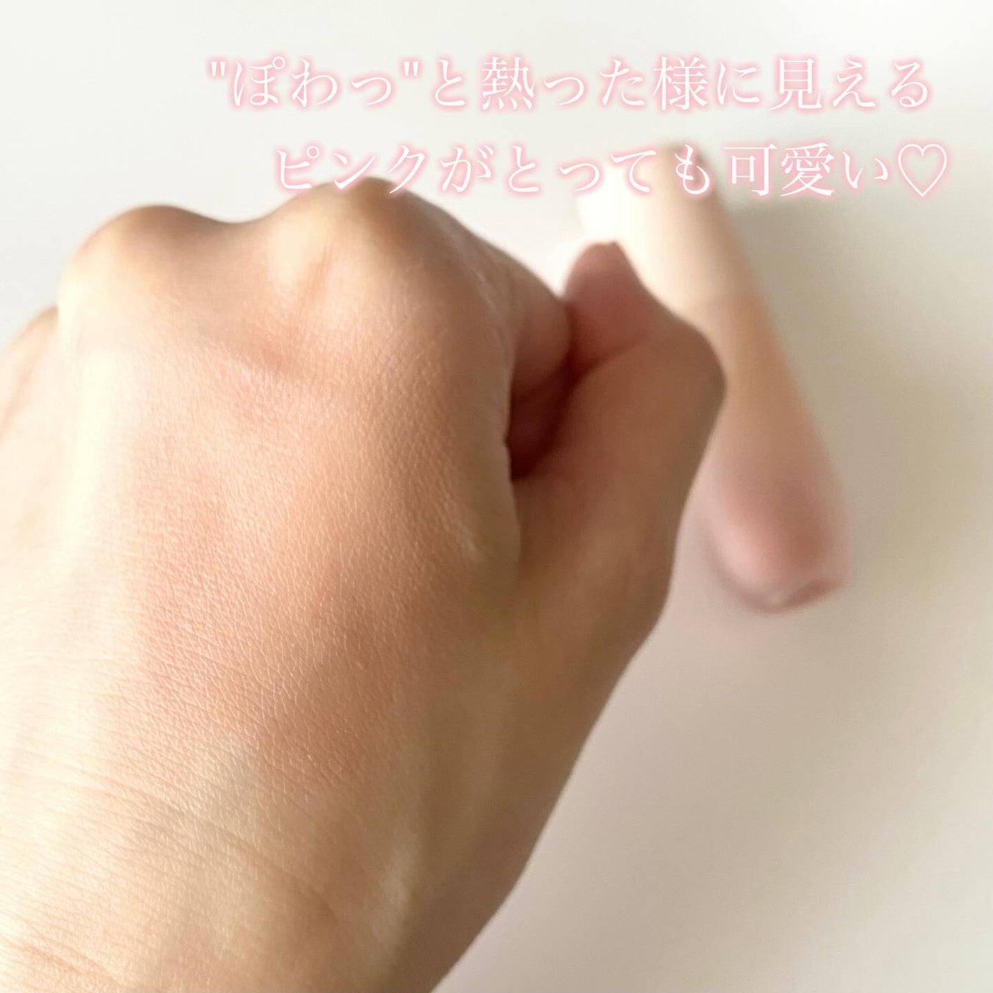 ⽔彩チーク/Fujiko/リキッドチークを使ったクチコミ(2枚目)