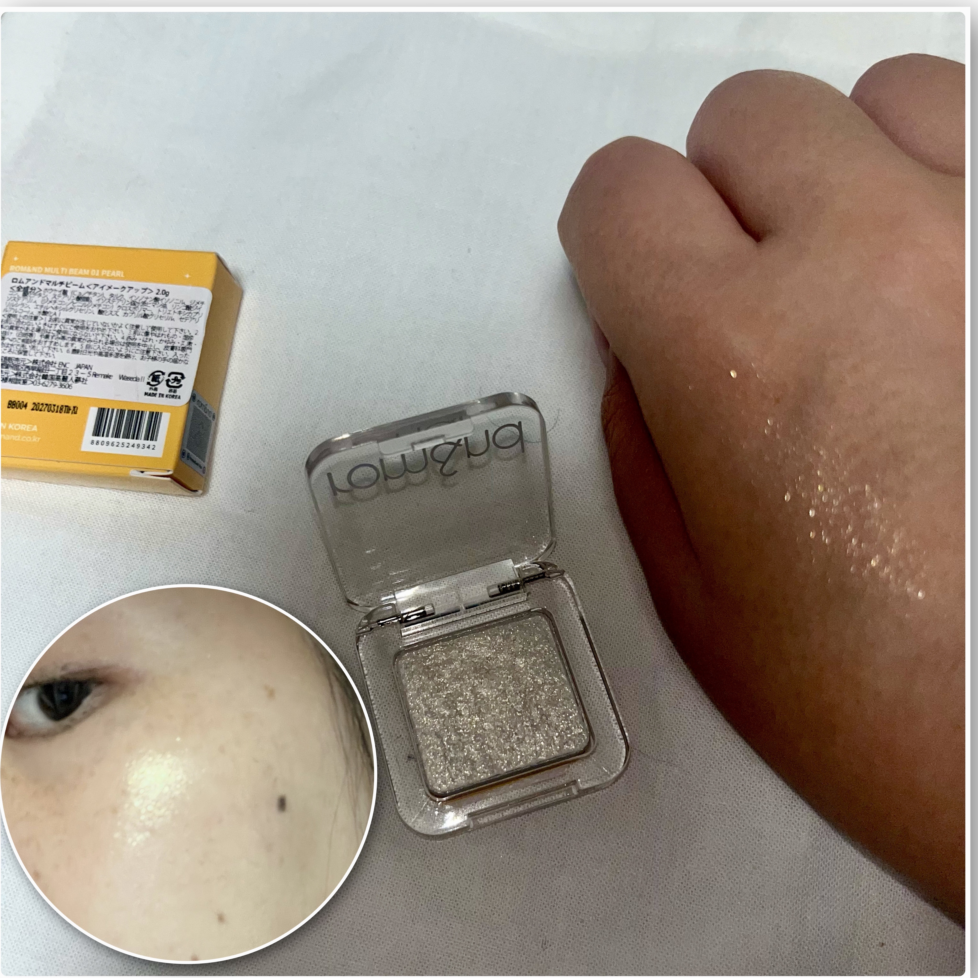 MULTI BEAM/rom&nd/パウダーアイシャドウを使ったクチコミ（2枚目）