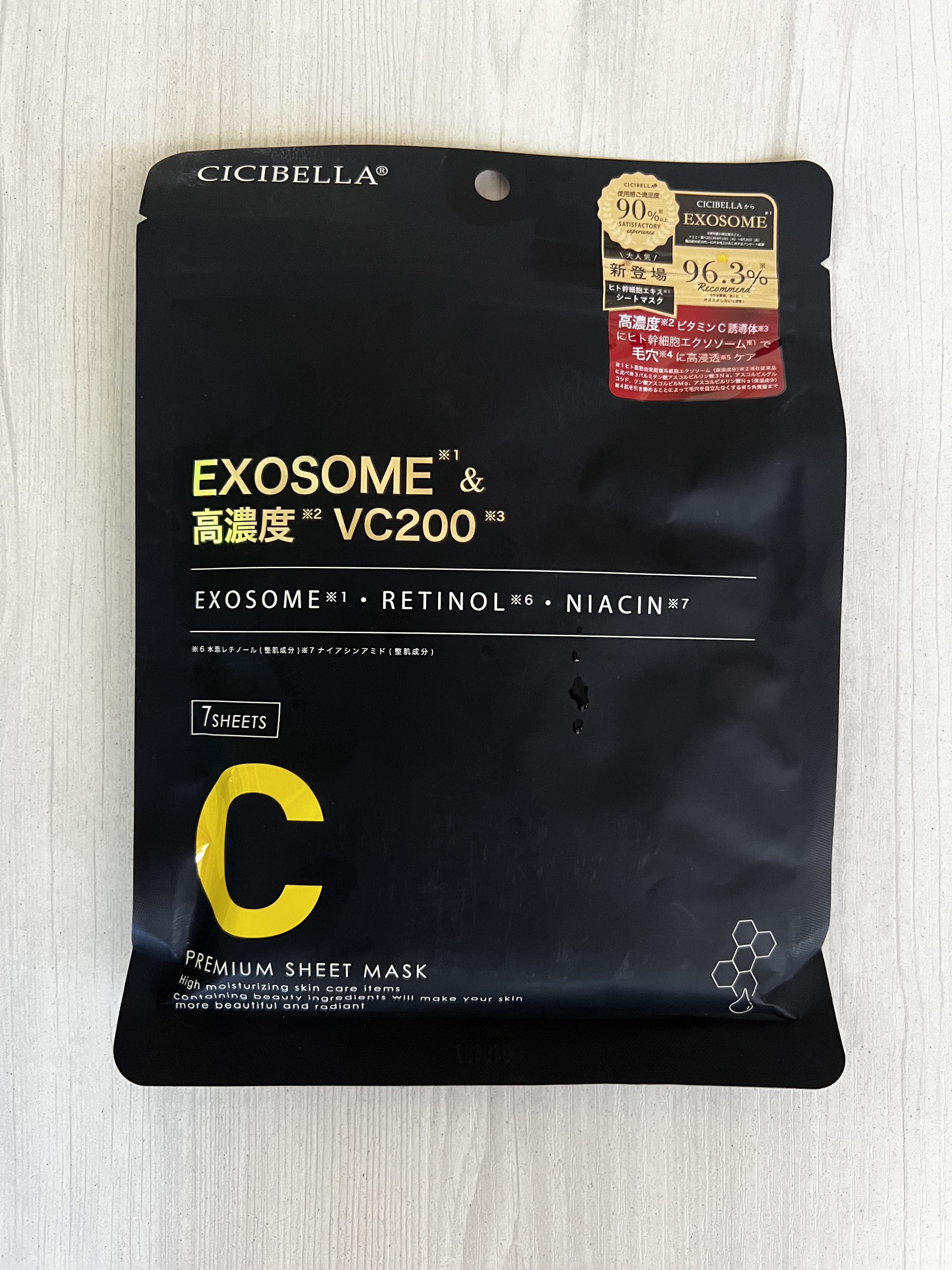 シートマスク ヒト幹細胞×VC200/CICIBELLA/シートマスク・パックを使ったクチコミ（1枚目）