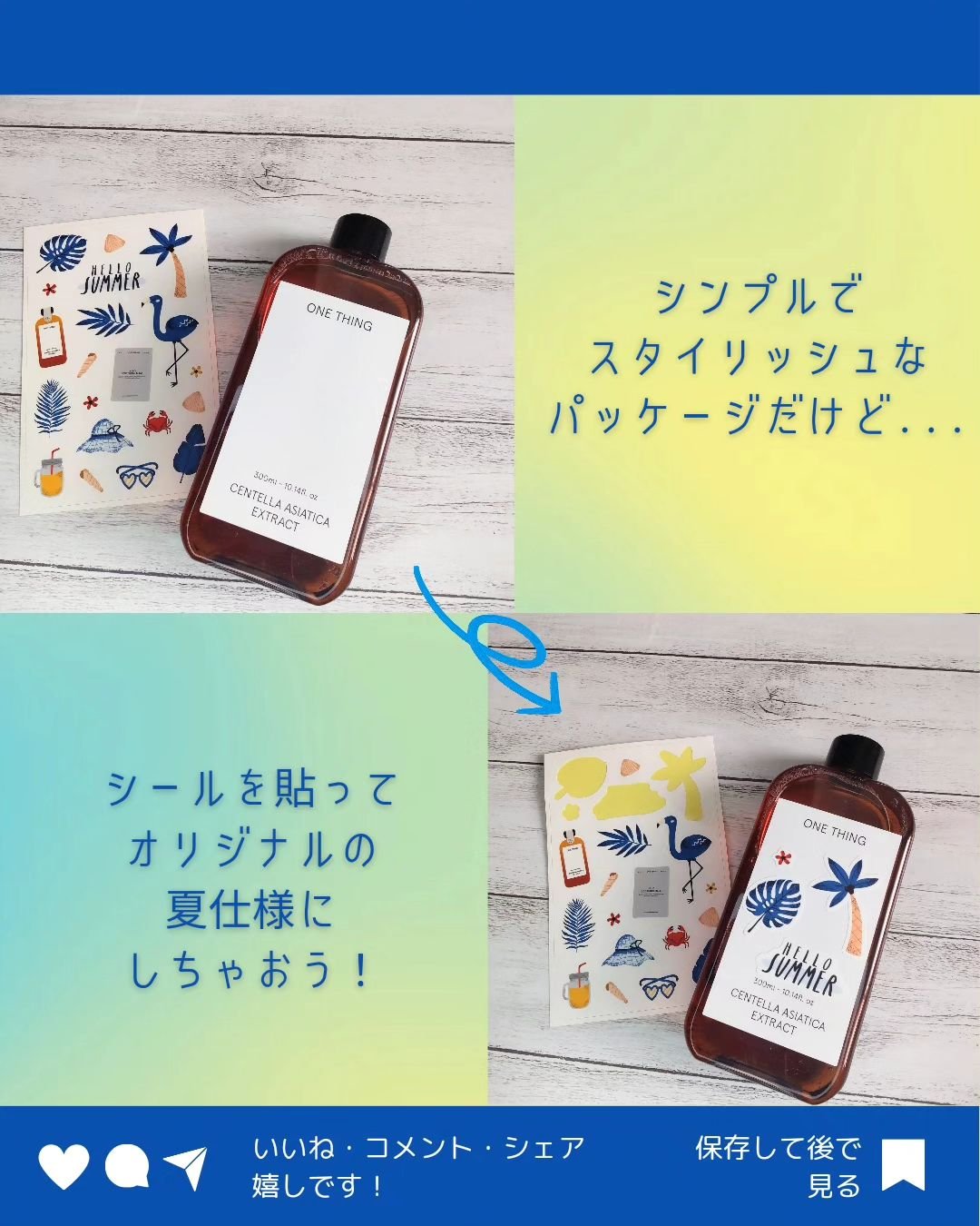 ツボクサ化粧水/ONE THING/化粧水を使ったクチコミ（3枚目）