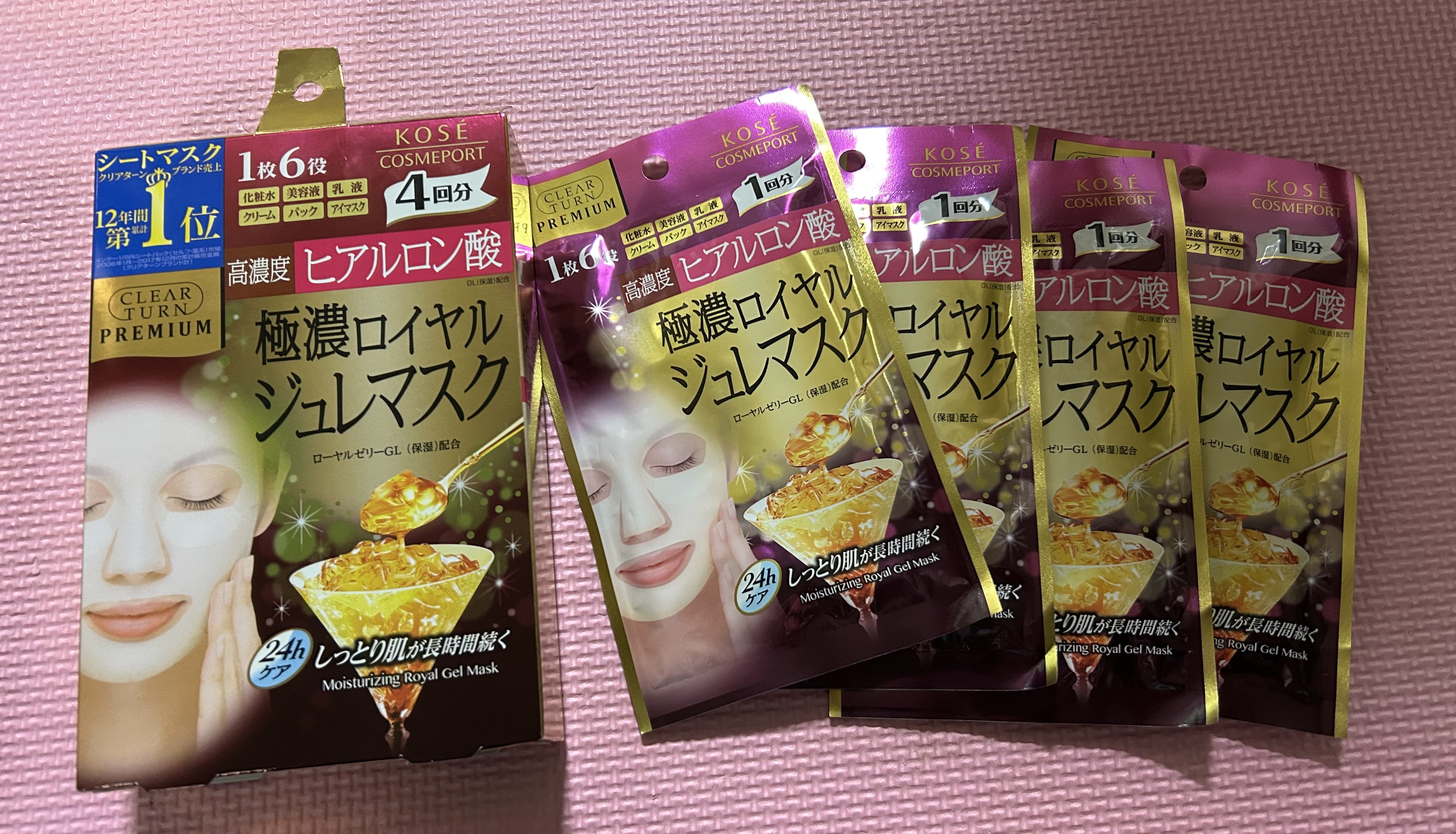 プレミアム ロイヤルジュレマスク(ヒアルロン酸)/クリアターン/シートマスク・パックを使ったクチコミ（3枚目）