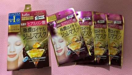 プレミアム ロイヤルジュレマスク(コラーゲン)/クリアターン/シートマスク・パックを使ったクチコミ(3枚目)