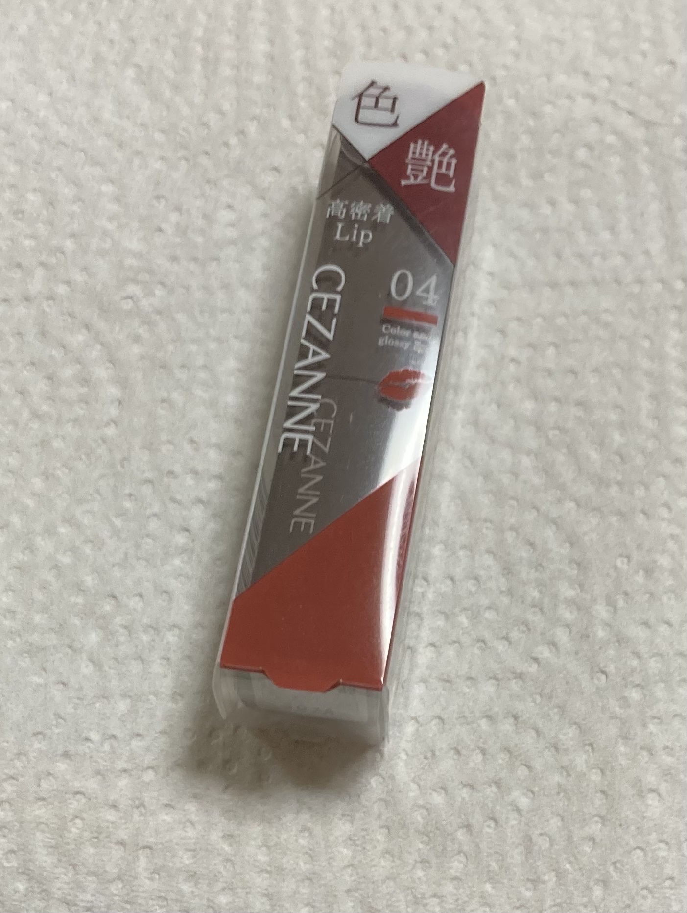 リップカラーシールド/CEZANNE/口紅を使ったクチコミ（2枚目）