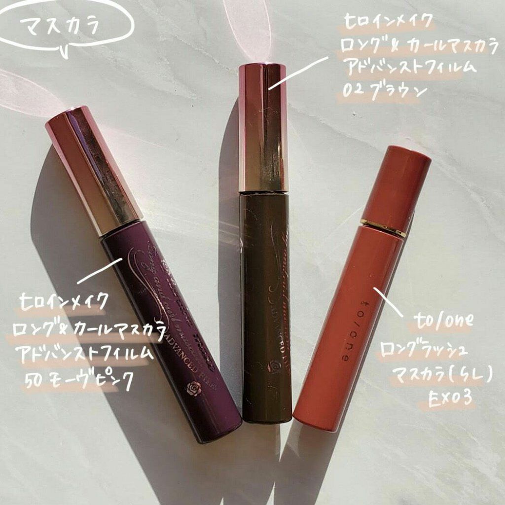 ロング&カールマスカラ アドバンストフィルム/ヒロインメイク/マスカラを使ったクチコミ(8枚目)