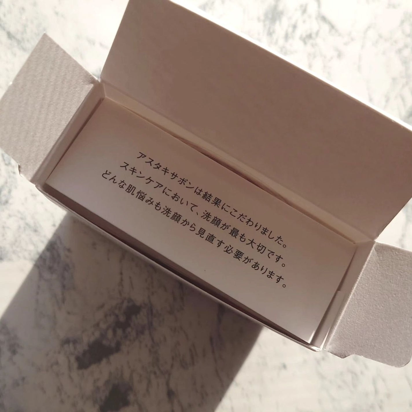 ASTAX SAVON/BELA VELA/洗顔石鹸を使ったクチコミ(5枚目)