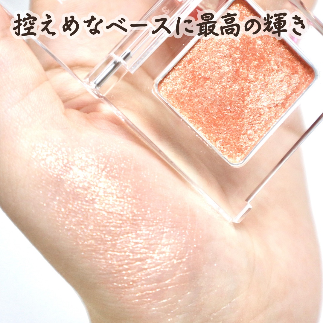 うるみオンアイズ/muice/単色アイシャドウを使ったクチコミ（3枚目）