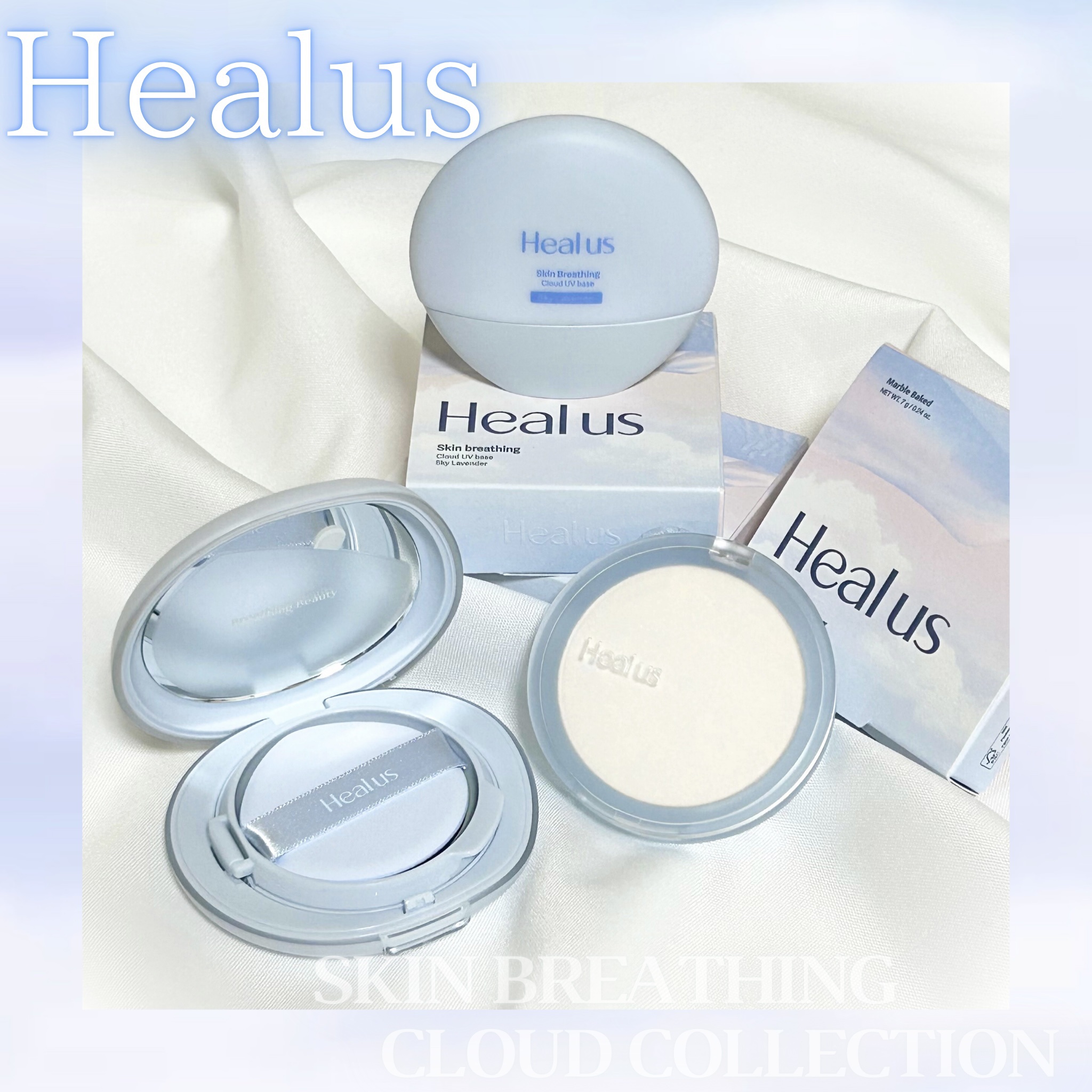 Skin breathing cushion Cloud/Healus/クッションファンデーションを使ったクチコミ（1枚目）