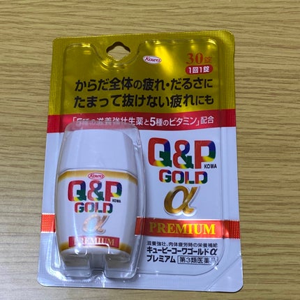 キューピーコーワゴールドαプレミアム(医薬品)/キューピー/その他を使ったクチコミ(2枚目)