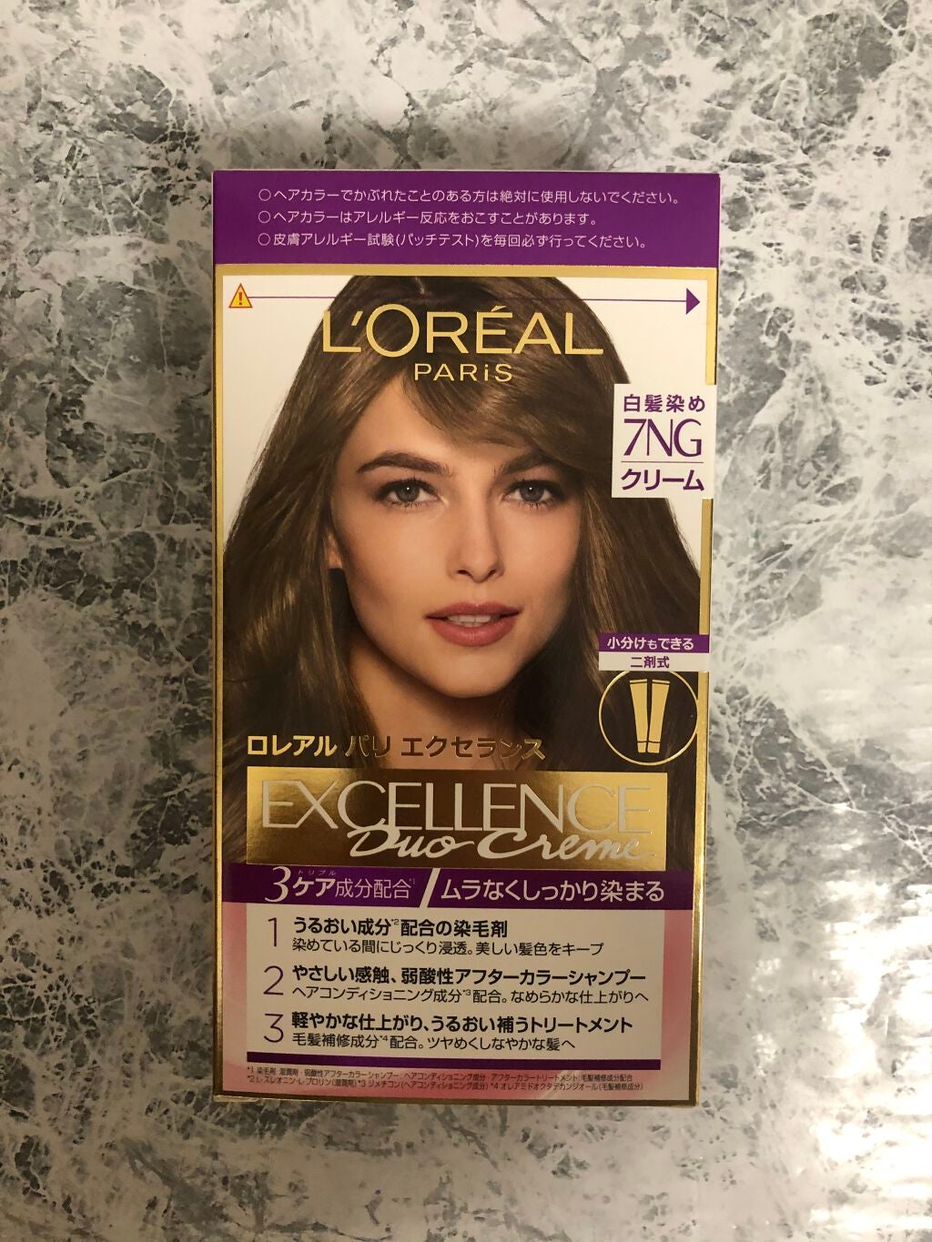 エクセランス ヘアカラー/ロレアル パリ/ヘアカラーを使ったクチコミ(1枚目)