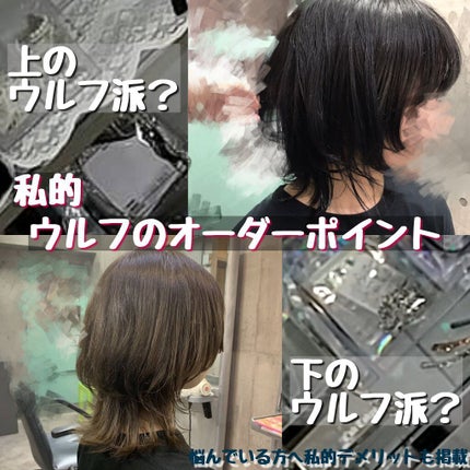 ヘアワックス/ザ・プロダクト/ヘアワックス・クリームを使ったクチコミ(1枚目)