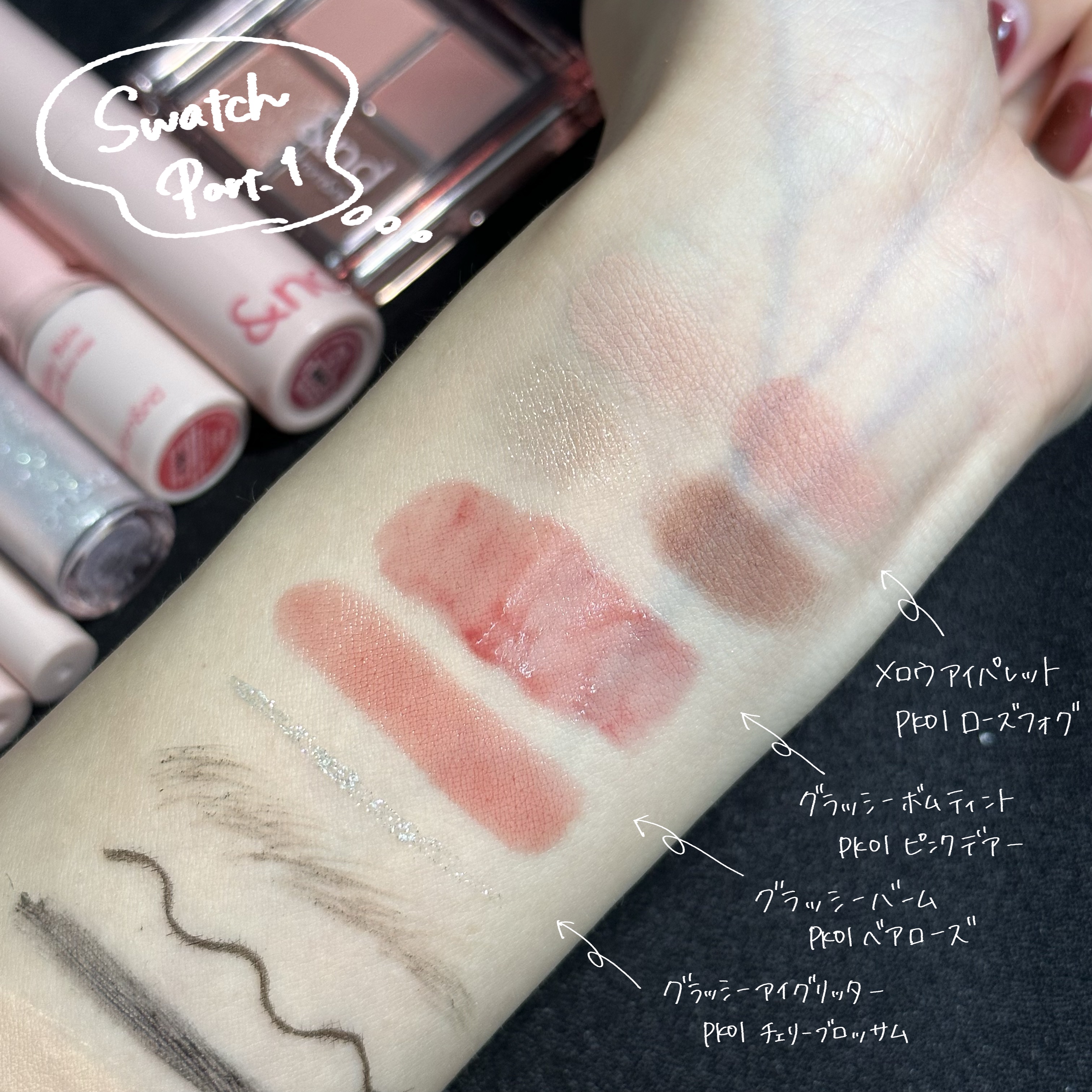 アンドバイロムアンド グラッシーバーム/&nd by rom&nd/口紅を使ったクチコミ（3枚目）