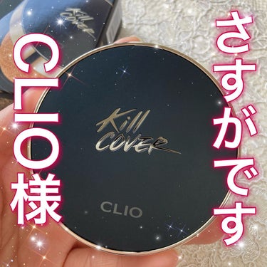 キル カバー フィクサー クッション/CLIO/クッションファンデーションを使ったクチコミ（1枚目）