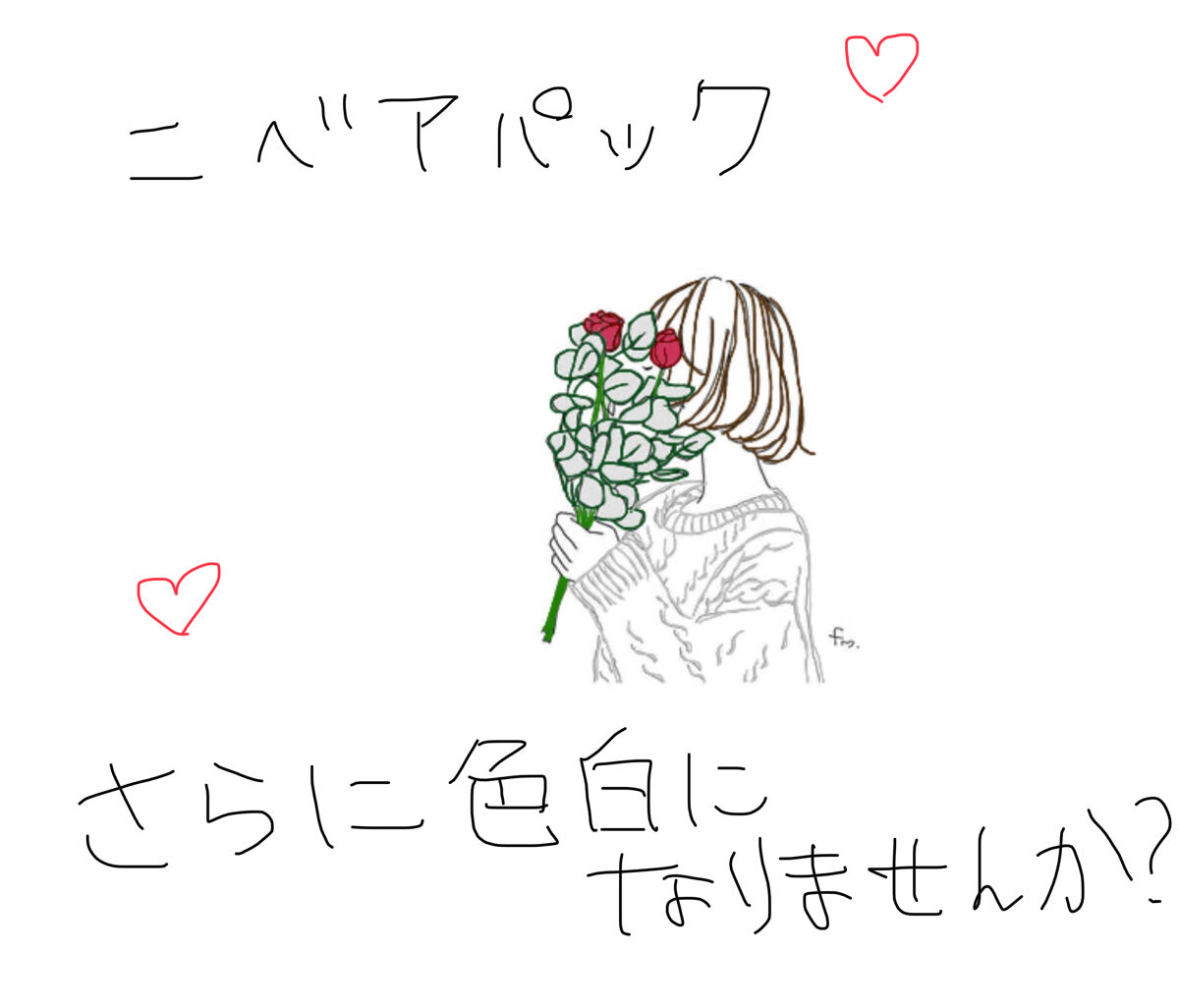 ニベアクリーム/ニベア/ボディクリームを使ったクチコミ（1枚目）