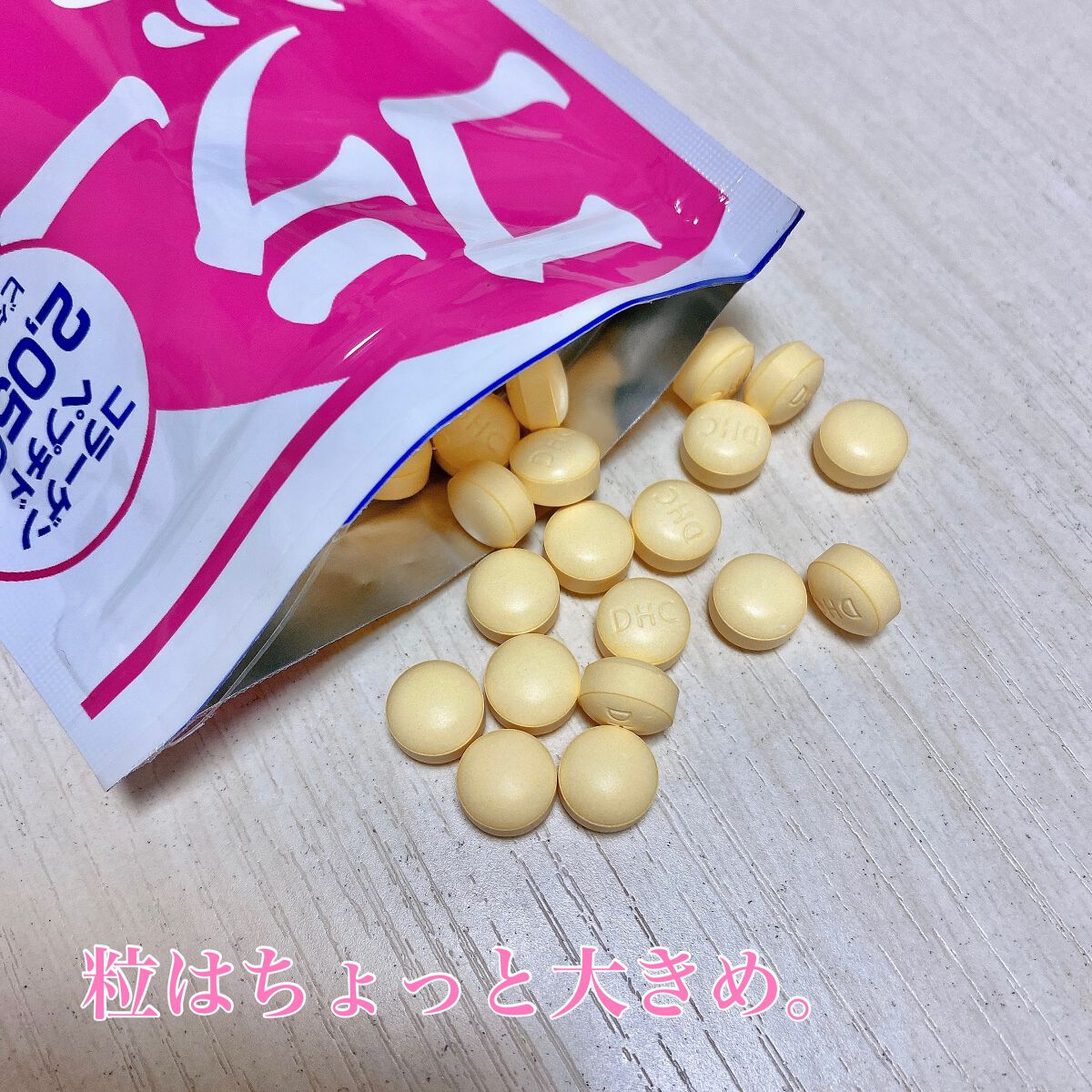 コラーゲン/DHC/美容サプリメントを使ったクチコミ(4枚目)