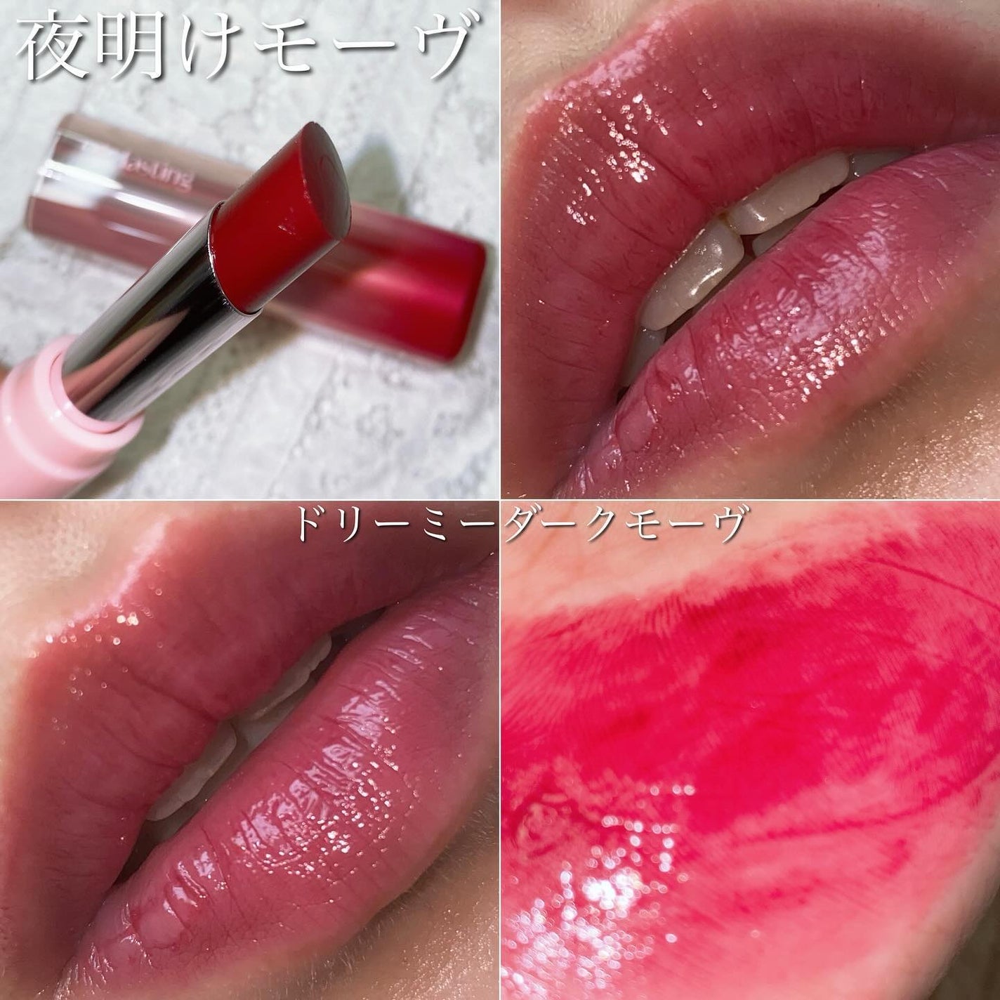 カラーラスティンググロウスティック/ETUDE/口紅を使ったクチコミ(9枚目)