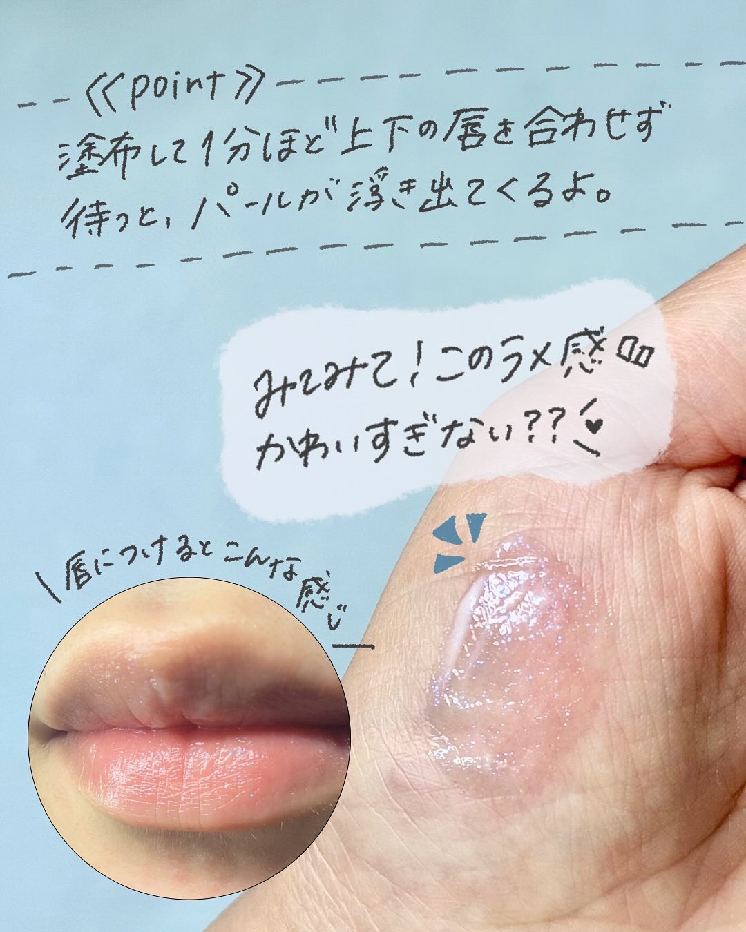 ティルナス サンリットパール ティント/tilnus/リップティントを使ったクチコミ（3枚目）