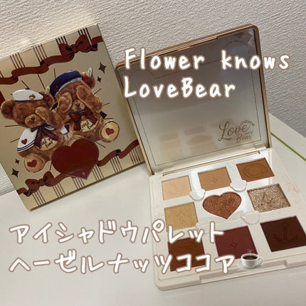 Love Bear 9色 アイシャドウパレット/FlowerKnows/アイシャドウパレットを使ったクチコミ(1枚目)
