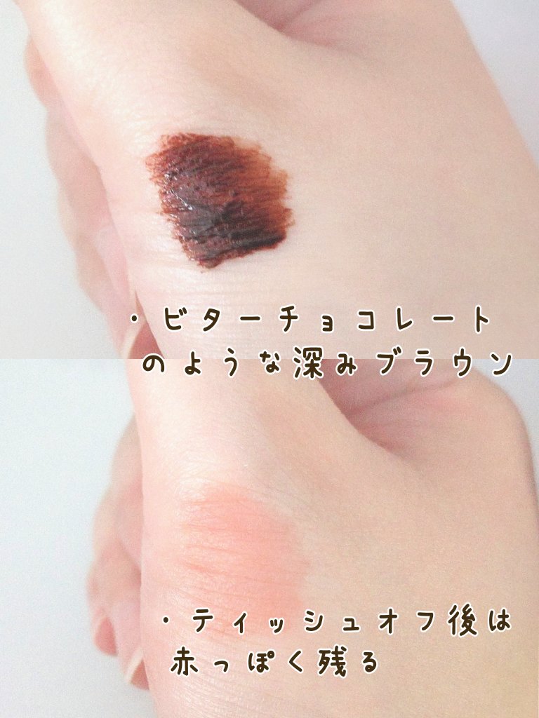 ドリーミーレイトナイト メロウティント/MERZY/リップティントを使ったクチコミ（3枚目）