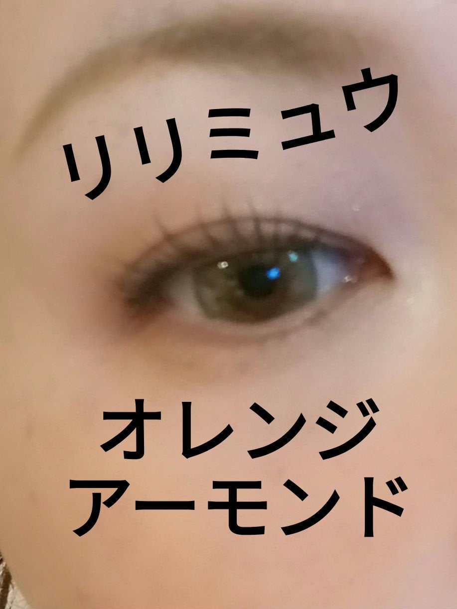 インザミラーアイパレット/Ririmew/アイシャドウパレットを使ったクチコミ(1枚目)