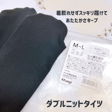 ããã«ãããã¿ã€ã/ATSUGI/çå§ãœãã¯ã¹ã»ã¬ã®ã³ã¹ã䜿ã£ãã¯ãã³ãïŒ1æç®ïŒ