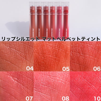 nana on LIPS 「アイムミミから可愛いリップが新登場✨アイムミミリップシル..」(6枚目)