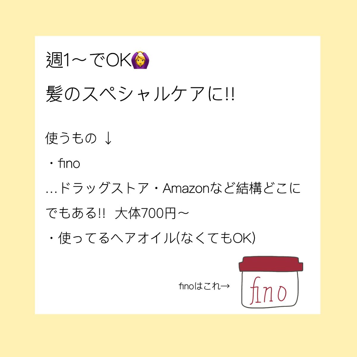 ホホバオイル/無印良品/ボディオイルを使ったクチコミ(3枚目)