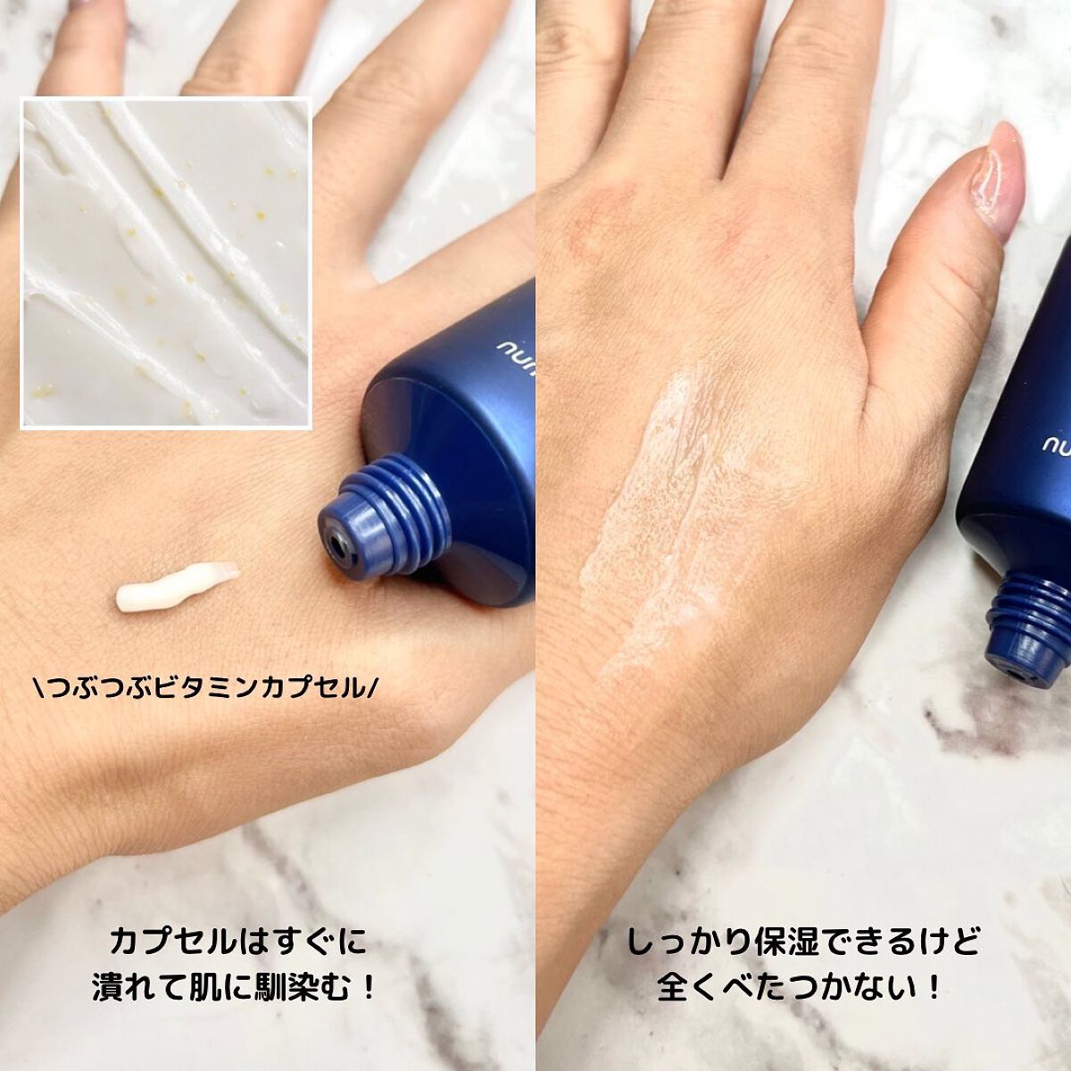 5番 22種マルチビタミンクリーム/numbuzin/フェイスクリームを使ったクチコミ（3枚目）