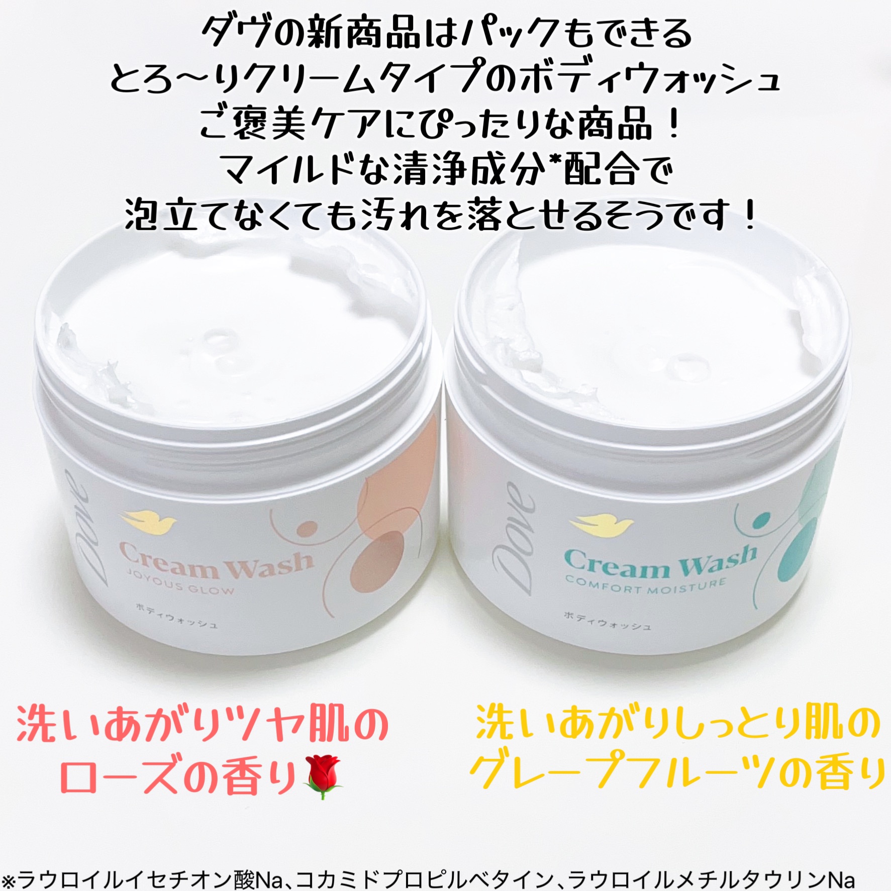 ダヴ クリームボディウォッシュ コンフォートモイスチャー/ダヴ/ボディソープを使ったクチコミ（2枚目）