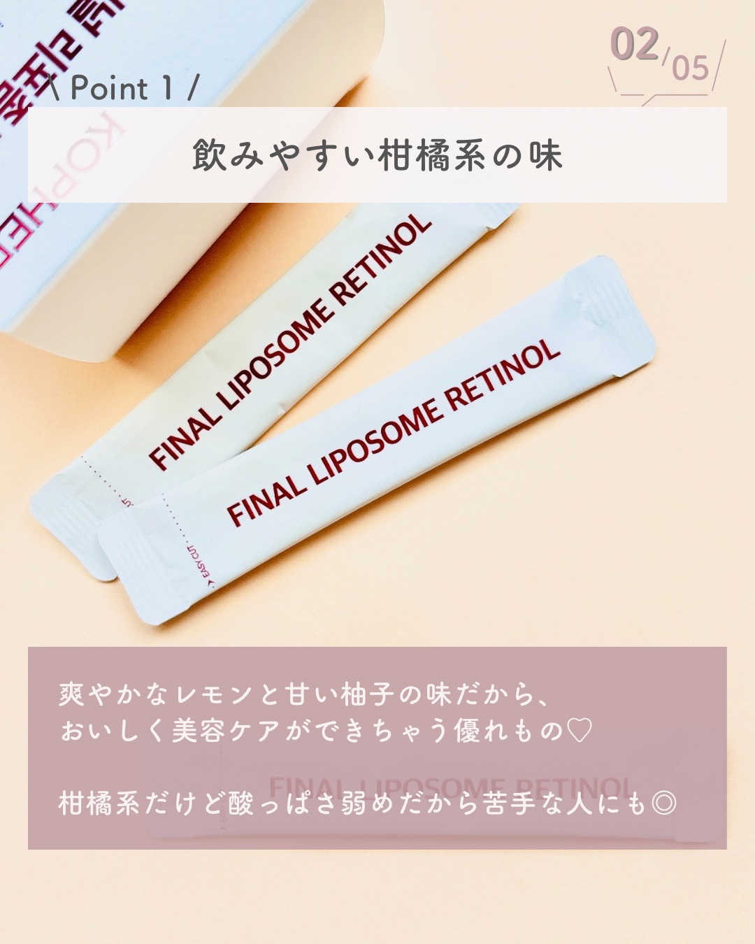 を使ったクチコミ（3枚目）