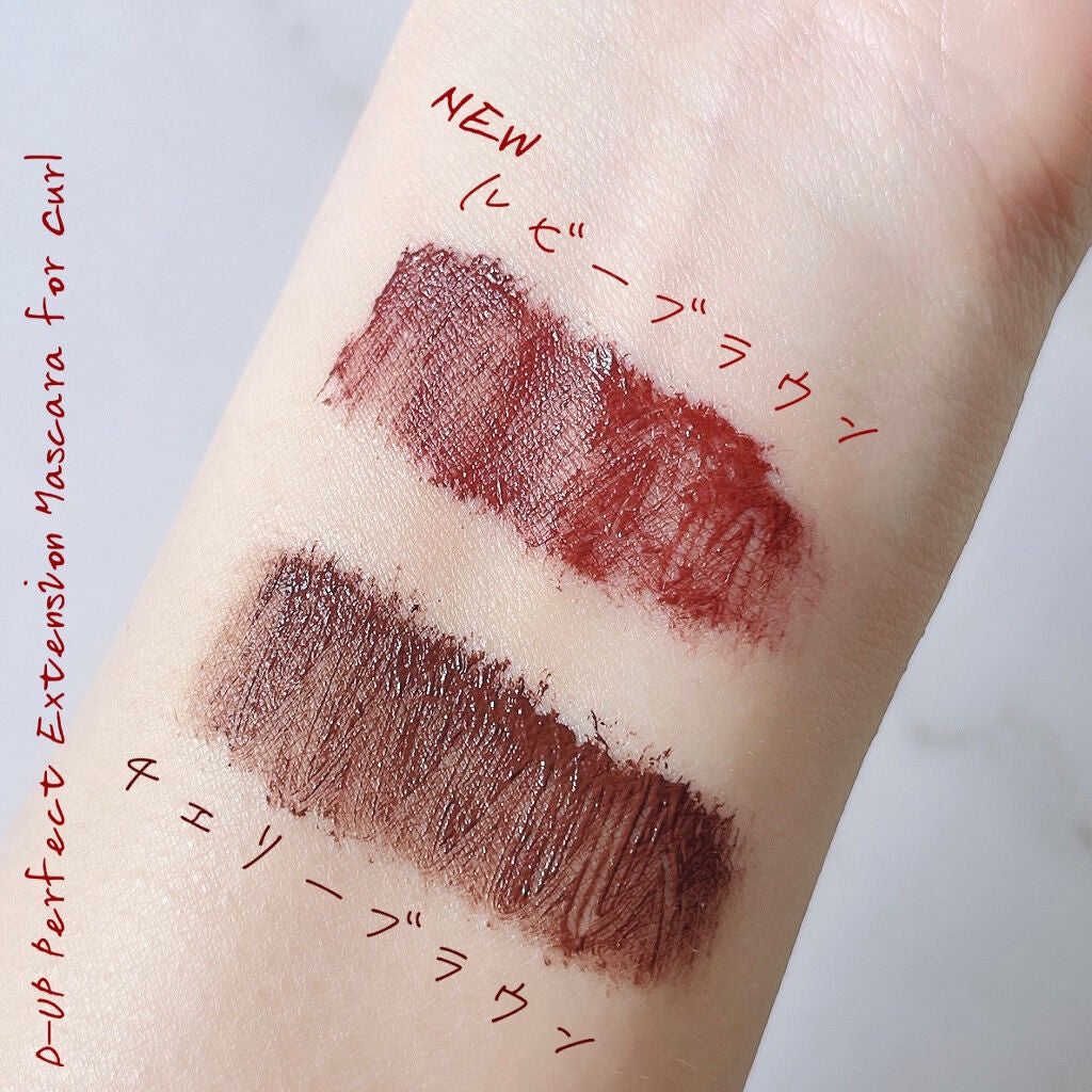 パーフェクトエクステンション マスカラ for カール/D-UP/マスカラを使ったクチコミ(5枚目)