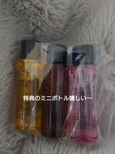 （旧）アルティム8∞ スブリム ビューティ クレンジング オイル/shu uemura/オイルクレンジングを使ったクチコミ（2枚目）