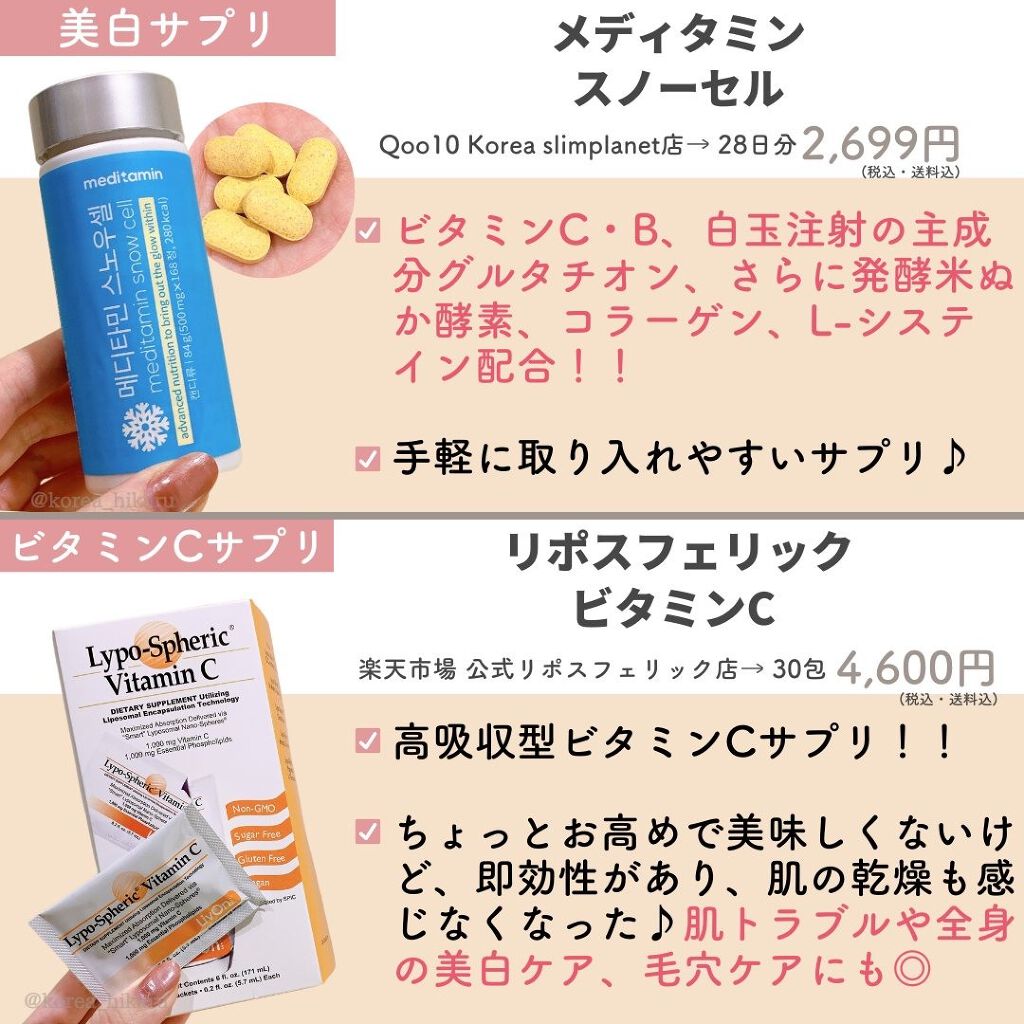 ジェムミラクル ブラックパール O2バブルマスク/the SAEM/洗い流すパック・マスクを使ったクチコミ(9枚目)