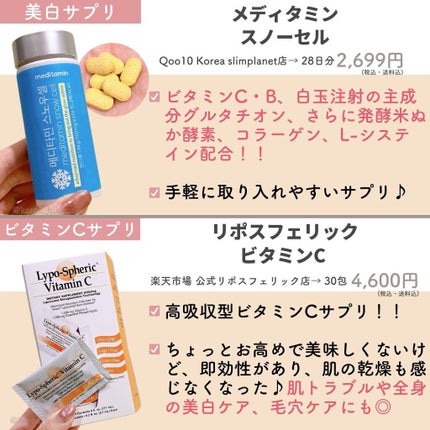 ジェムミラクル ブラックパール O2バブルマスク/the SAEM/洗い流すパック・マスクを使ったクチコミ(9枚目)