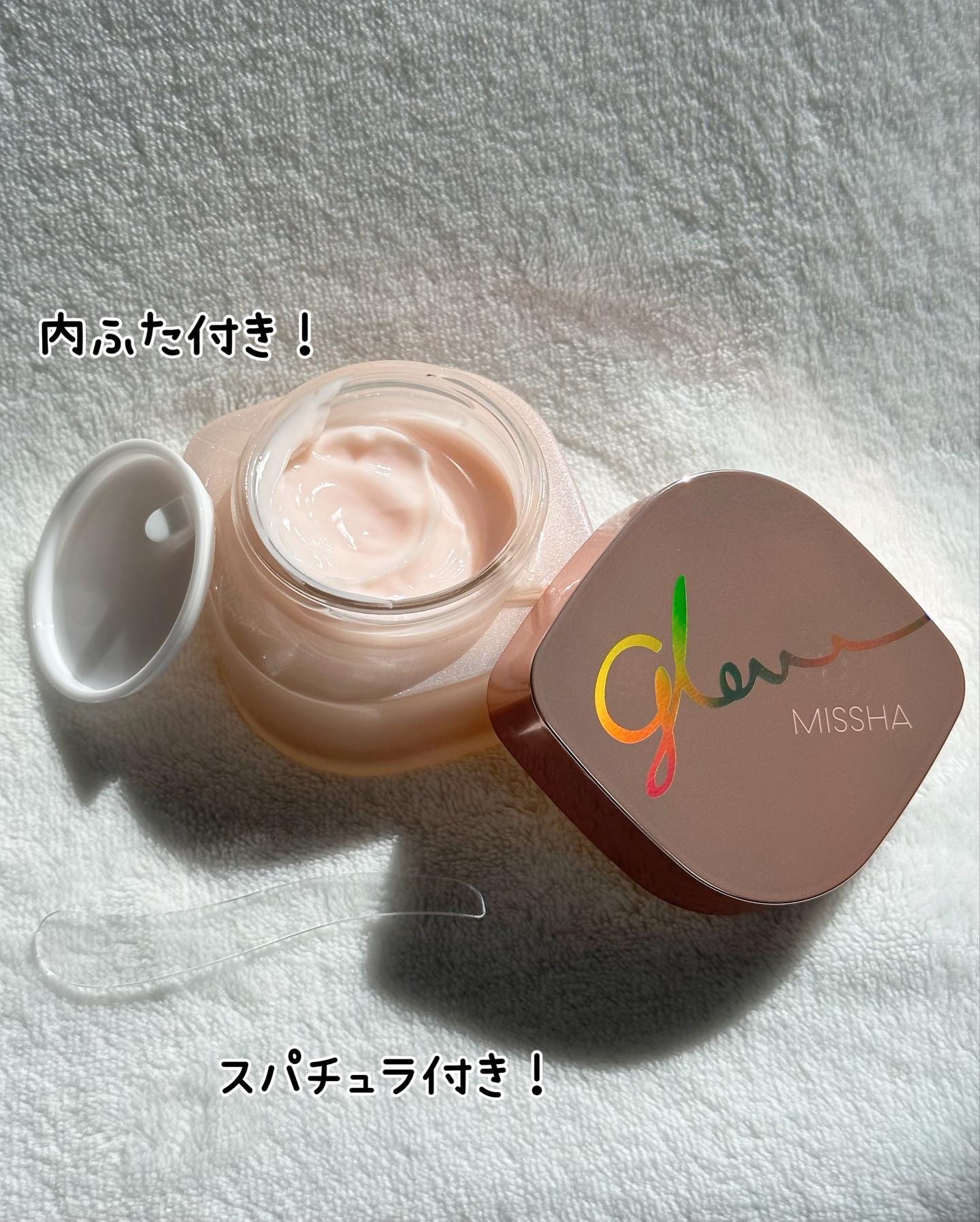 ミシャ グロウ スキンバーム（Ｒ）/MISSHA/化粧下地を使ったクチコミ（3枚目）