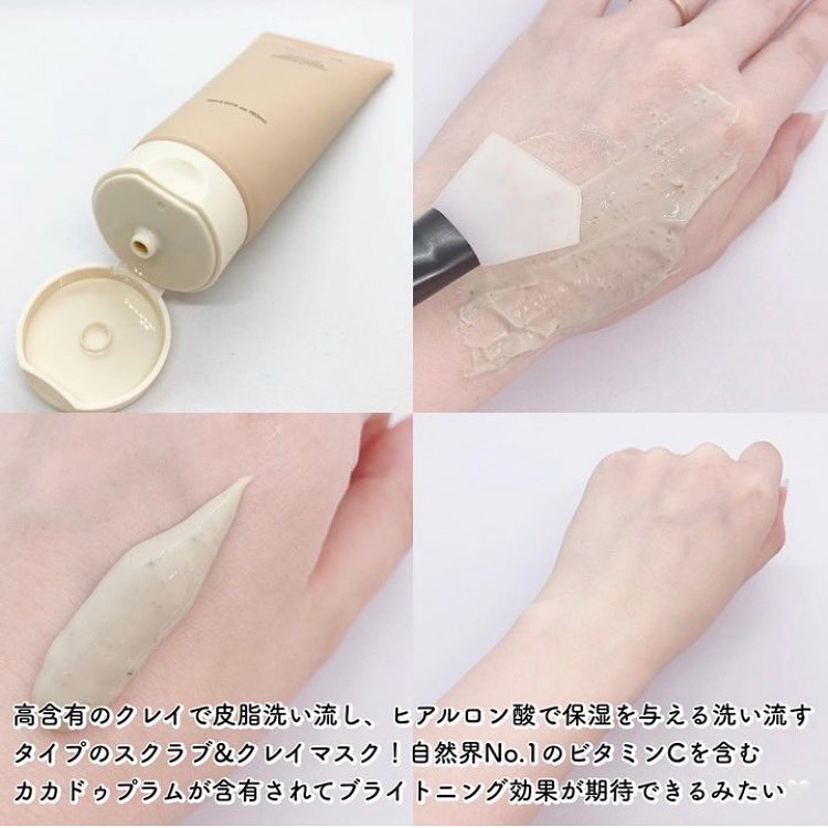 グロービタ フェイシャルスクラブ オレンジ＆ネロリ/AROMATICA/スクラブ・ゴマージュを使ったクチコミ（3枚目）