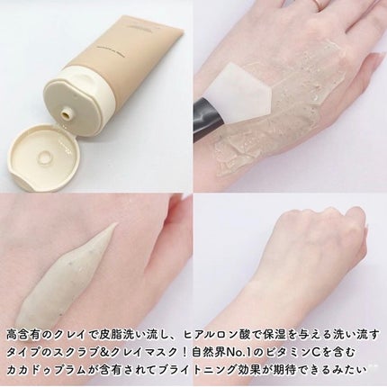 グロービタ フェイシャルスクラブ オレンジ&ネロリ/AROMATICA/スクラブ・ゴマージュを使ったクチコミ(3枚目)