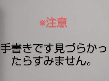 SHISEIDO アイラッシュカーラー 213のクチコミ「◯good
今回は…
「まつげをビューラーでボリュームUPさせる方法」を紹介します！
突然です.....」（3枚目）
