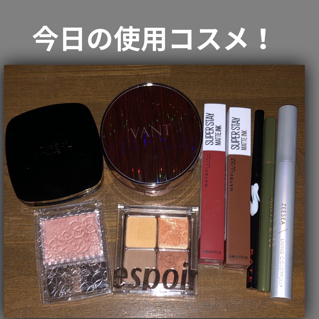 レアフィットジェルペンシル EX-103 柳煤竹・スモーキーグリーン/KATE/ジェルアイライナーを使ったクチコミ（1枚目）