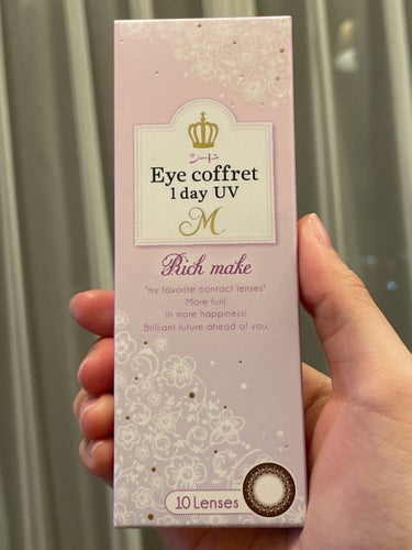 今回はシード Eye coffret 1day UVのRich makeをレビューします。

こちら私が初めて買ったカラコンです。

大学はオンライン授業が多く、コロナで出かけることも少なかったのでカラ