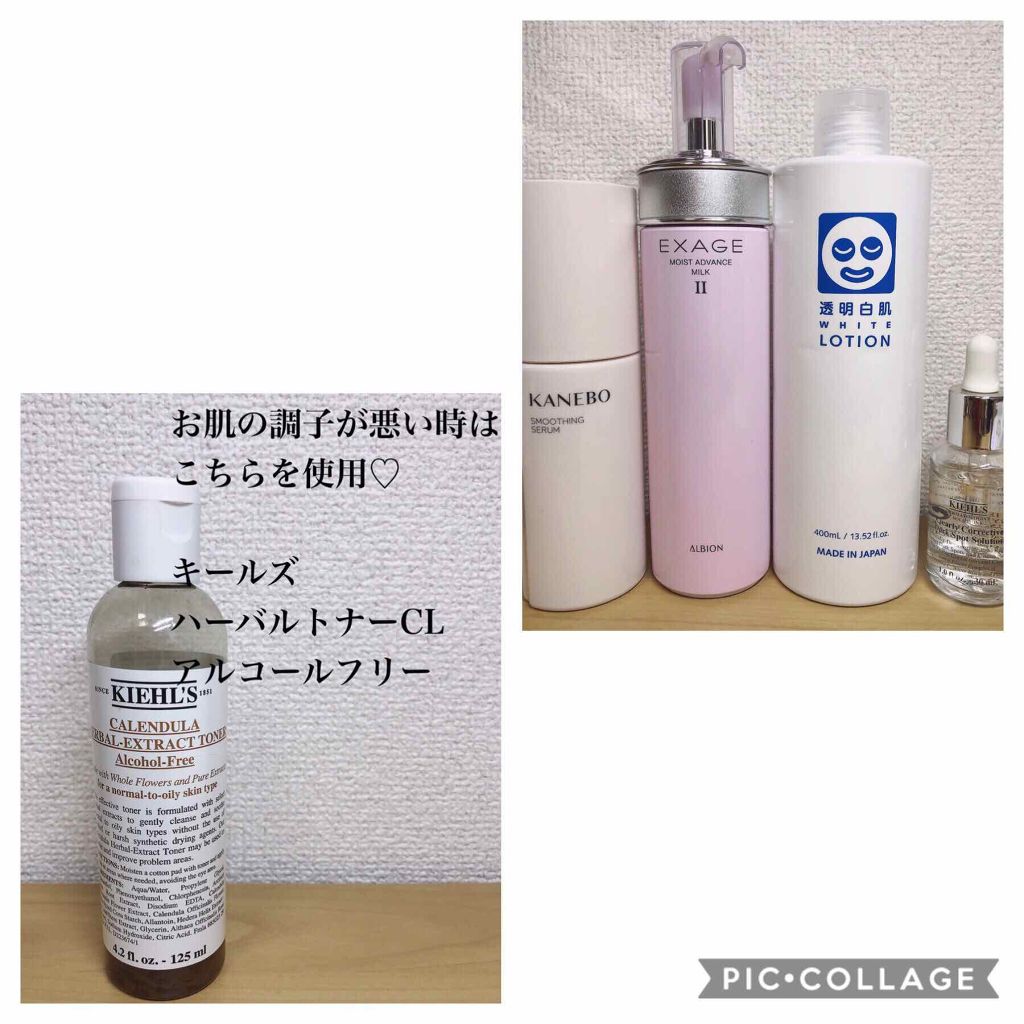 ホワイトローション/透明白肌/化粧水を使ったクチコミ（2枚目）