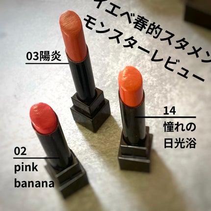 ケイト リップモンスター/KATE/口紅を使ったクチコミ(1枚目)