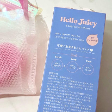 ボディスクラブウォッシュ/Hello Juicy/ボディスクラブを使ったクチコミ(8枚目)