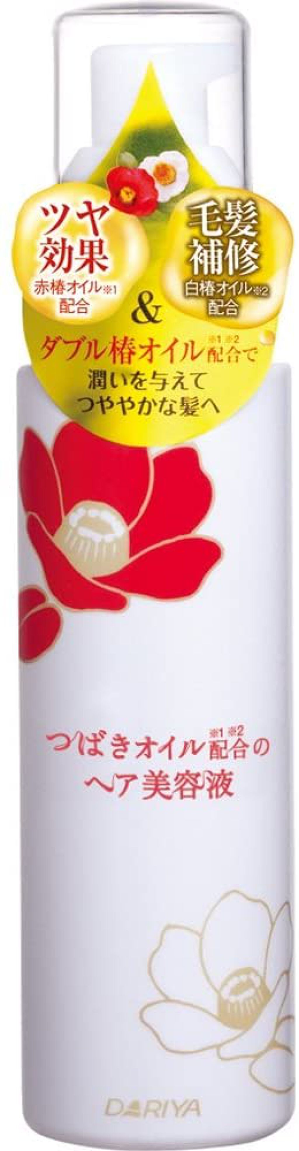 ダリヤ つばきオイル配合のヘア美容液