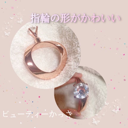 ジュエリー ビューティーカッサ/LADONNA/かっさプレートを使ったクチコミ(1枚目)