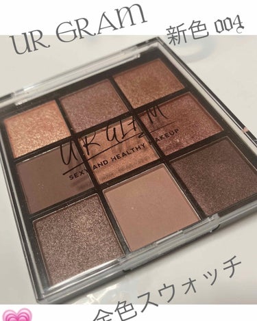 UR GLAM　BLOOMING EYE COLOR PALETTE/U R GLAM/パウダーアイシャドウを使ったクチコミ（1枚目）