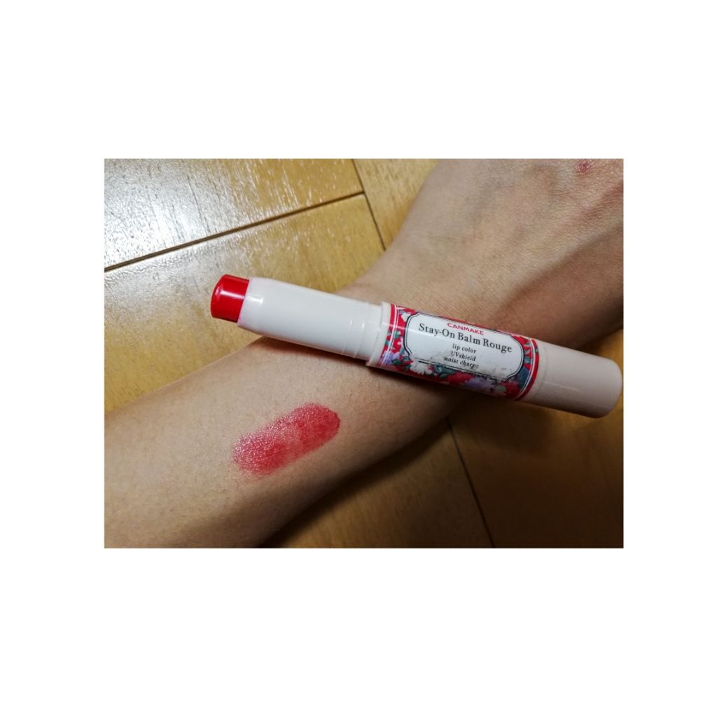 ステイオンバームルージュ/キャンメイク/口紅を使ったクチコミ（3枚目）