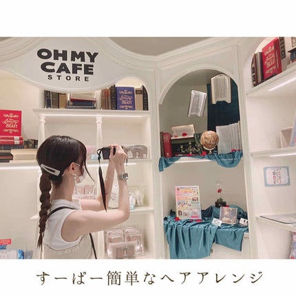 からまないゴム S ブラック/DAISO/ヘアアクセサリーを使ったクチコミ(1枚目)