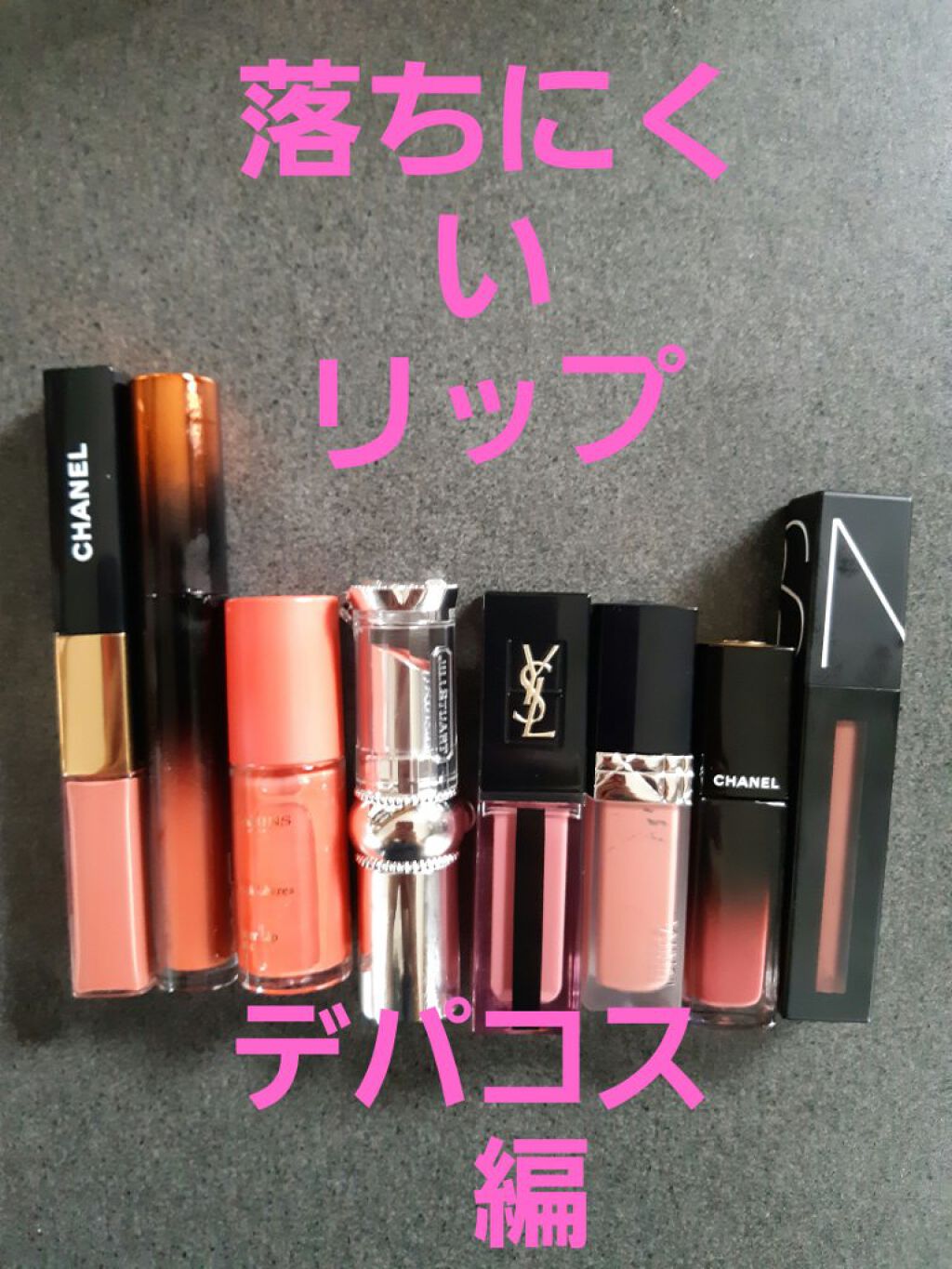 ラブ ミー リキッド リップカラー ブラギング ライツ/M・A・C/口紅を使ったクチコミ（1枚目）