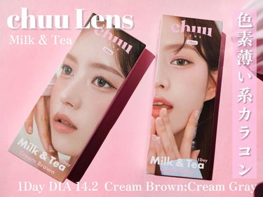 chuu LENS Chuulens Milk & Tea Cream choco 1dayのクチコミ「Milk & Tea ⌇Cream Brown:Gray
1Day 1箱10枚入￤DIA 14.....」（1枚目）